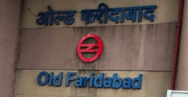 DMRC, Old Faridabad Sector 28